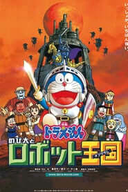 Doraemon Movie 23: Nobita Và Vương Quốc Robot