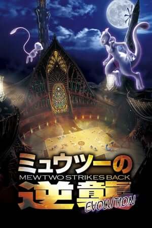 Pokémon Movie 22: Mewtwo Phản Công – Tiến Hóa