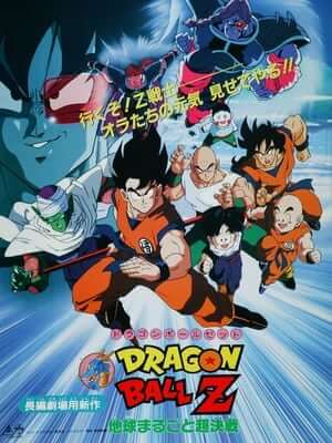 Dragon Ball Z: Mầm Cây Sinh Lực