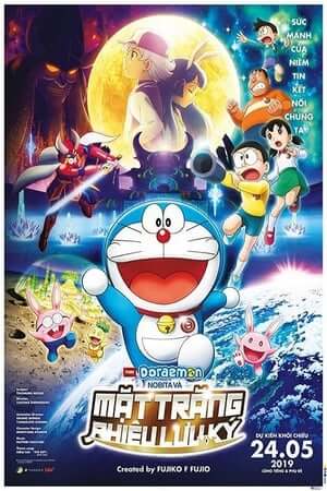 Doraemon Movie 39: Nobita và Mặt Trăng Phiêu Lưu Ký