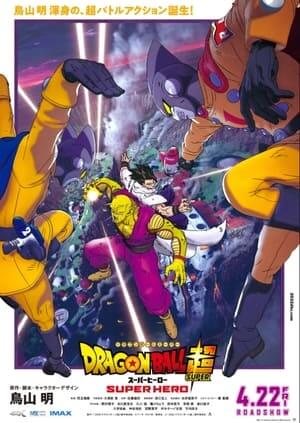 Dragon Ball: Super Hero