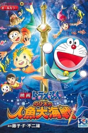 Doraemon Movie 30: Nobita và Cuộc Đại Thủy Chiến Ở Xứ Sở Người Cá