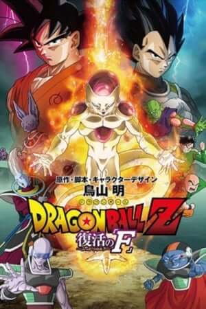 Bảy Viên Ngọc Rồng: Frieza Hồi Sinh