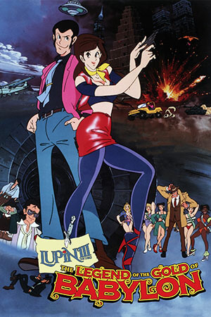 Lupin Đệ Tam: Truyền Thuyết Về Vàng Của Babylon