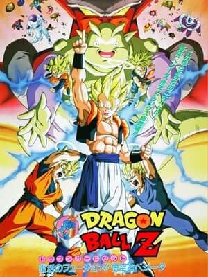 Dragon Ball Z: Fusion Reborn