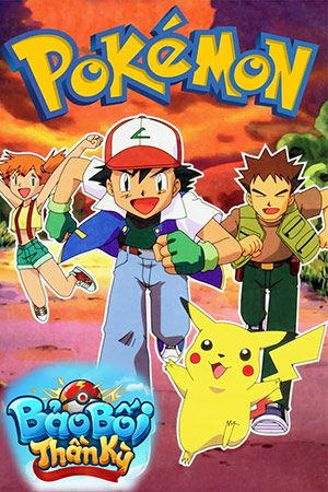 Pokémon - Bảo Bối Thần Kỳ