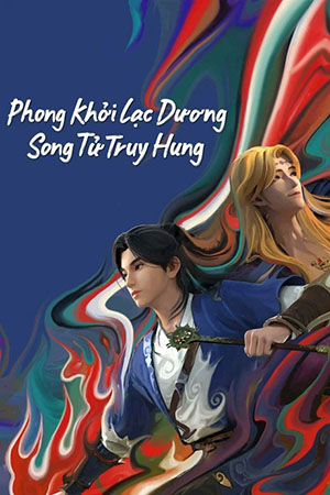 Phong Khởi Lạc Dương: Song Tử Truy Hung