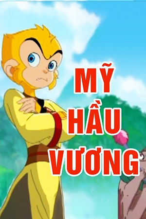 Mỹ Hầu Vương