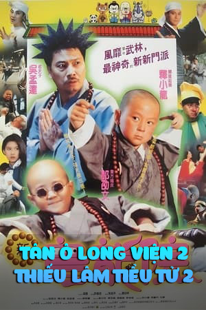 Tân Ô Long Viện 2 - Thiếu Lâm Tiểu Tử 2