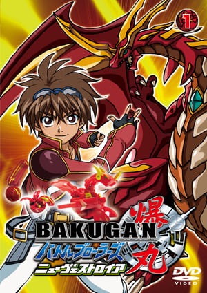 Chiến Binh Bakugan