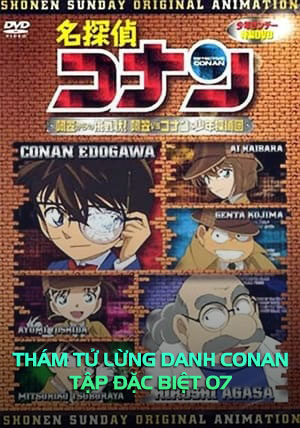 Thám Tử Lừng Danh Conan OVA 07: Lời thách đố của tiến sĩ ! Agasa đối đầu Conan và Đội thám tử nhí