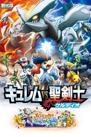 Pokemon Movie 15: Cuộc Đối Đầu Của Kyurem Với Thánh Kiếm Sĩ Keldeo