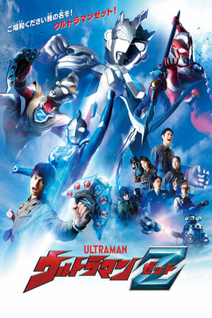 Ultraman: Z (Lồng Tiếng)