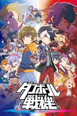 Đấu Sĩ LBX: Little Battler eXperience