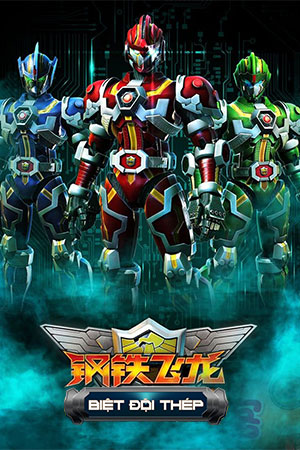 Biệt Đội Thép
