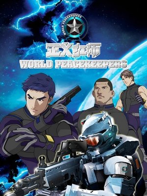 Chiến Binh Bảo Vệ Trái Đất