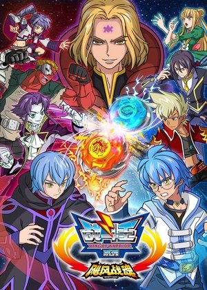 Vòng Quay Vô Cực