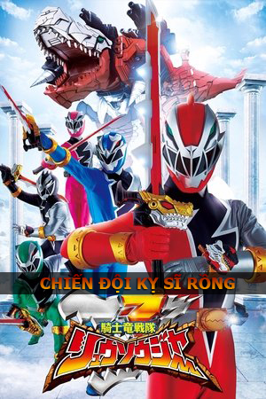 Chiến Đội Kỵ Sĩ Long Ryusoulger