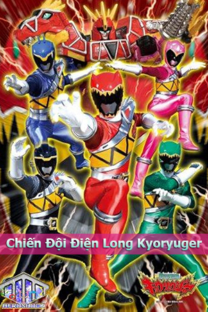 Chiến Đội Điện Long Kyoryuger