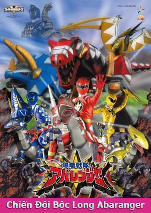 Chiến Đội Bộc Long Abaranger
