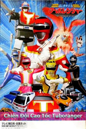 Chiến Đội Cao Tốc Tuboranger