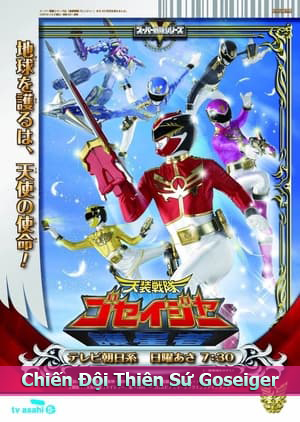 Chiến Đội Thiên Sứ Goseiger