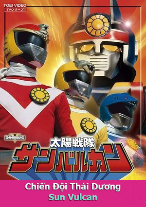 Chiến Đội Thái Dương Sun Vulcan