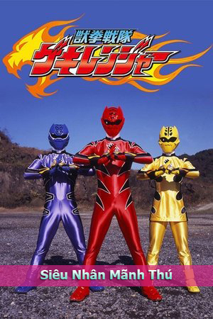 Siêu Nhân Mãnh Thú