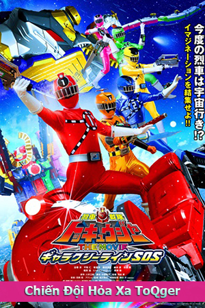 Chiến Đội Hỏa Xa ToQger