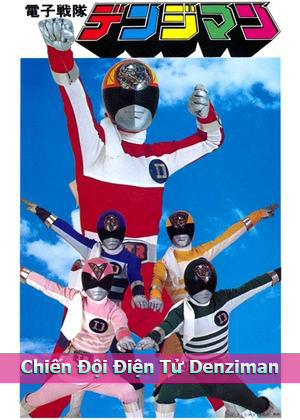 Chiến Đội Điện Tử Denziman
